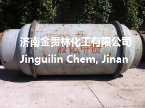 一甲胺_一甲胺供應(yīng)商_濟(jì)南金貴林化工有限公司