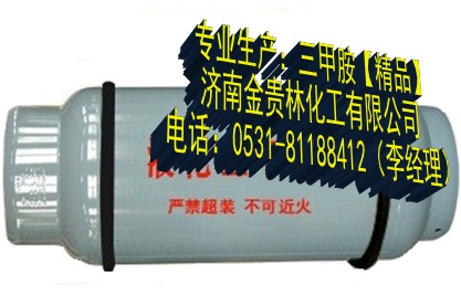 三甲胺現(xiàn)貨-CAS:75-50-3-濟南金貴林化工出品